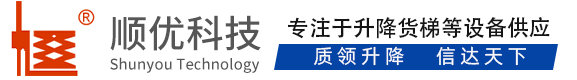 呼兰顺优升降科技有限公司