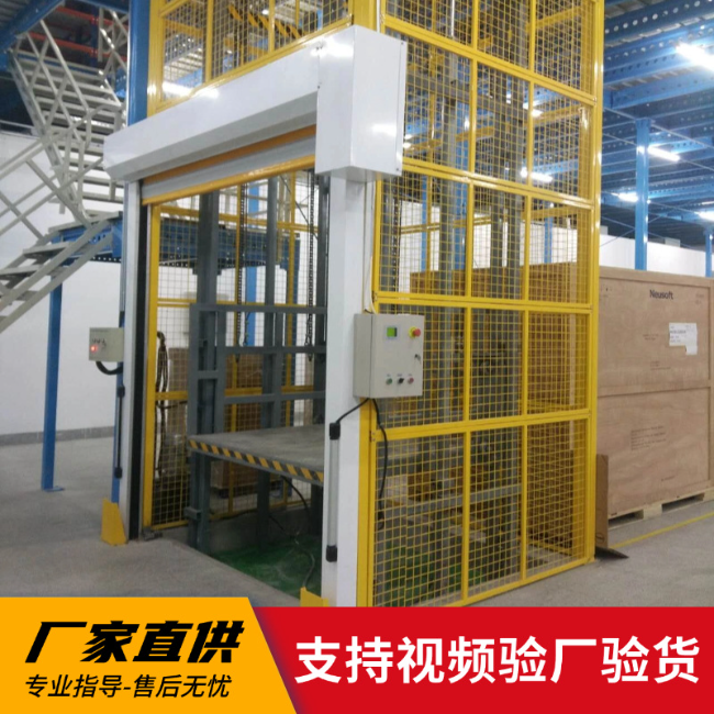 呼兰3吨室内升降货梯安装