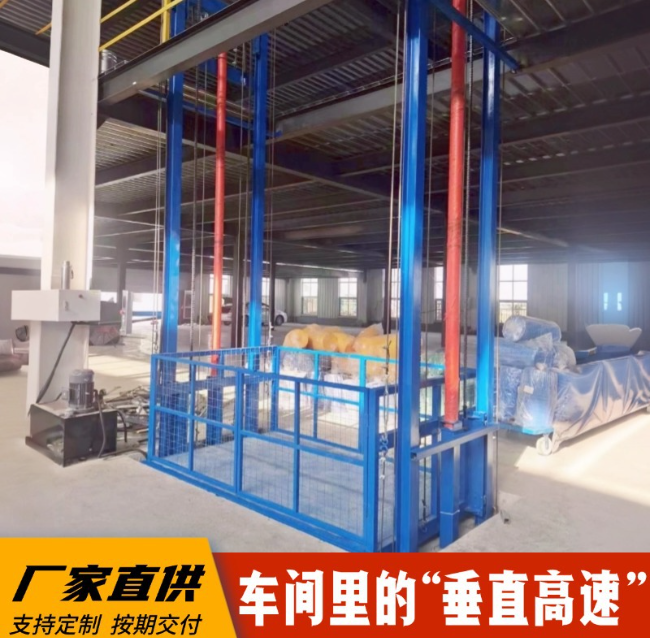 呼兰4吨二层升降货梯安装